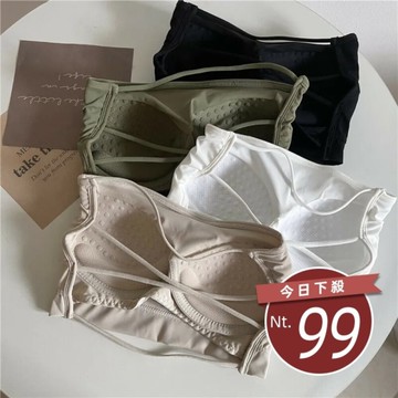 【台灣發貨】韓版無肩帶防走光冰絲小背心 小可愛 背心 衣服 女裝 上衣【V227】