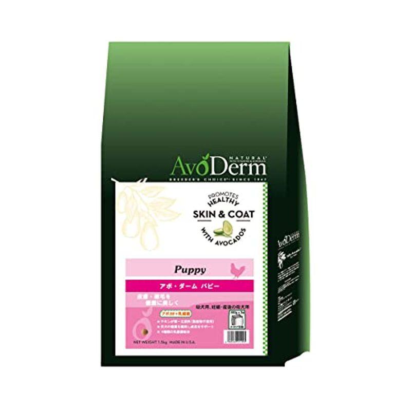 1.5kg 500g 3 avoderm AVO DERM