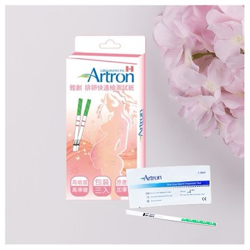 Artron 雅創~排卵快速檢測試紙(未滅菌)3片入