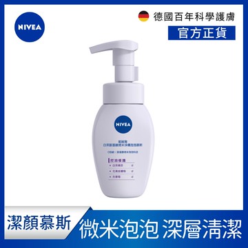 【NIVEA 妮維雅】白茶胺基酸微米淨膚泡泡慕斯_控油修護 180ml