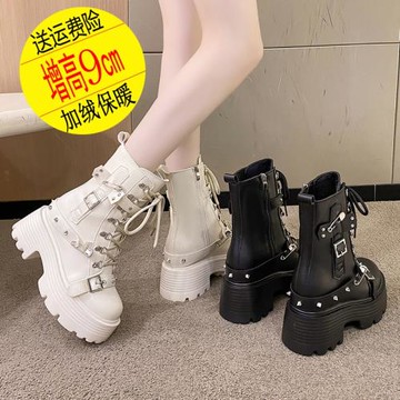甜酷辣妹風鉚釘機車馬丁靴女秋冬新款厚底內增高坡跟系帶中筒短靴