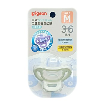 貝親 Pigeon Soft Buddy 全矽膠安撫奶嘴(M)-象牙白P81174★衛立兒生活館★