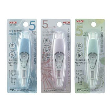 COX 三燕 按壓式 環保 莫藍迪色系 修正帶 5mm*6M 12個/盒 CT-105｜領券最高折$220