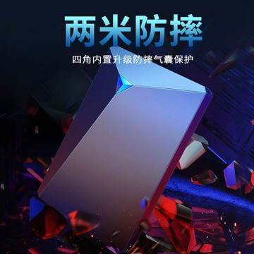 廠家移動硬盤 2TB大容量4TB高速1TB外置高速傳輸跨境機械硬盤512g【Snownelle優選】