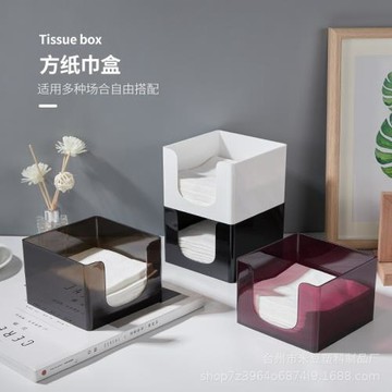高檔簡約方巾紙盒西餐廳咖啡奶茶飯店紙巾盒正方形餐巾吧臺收納盒