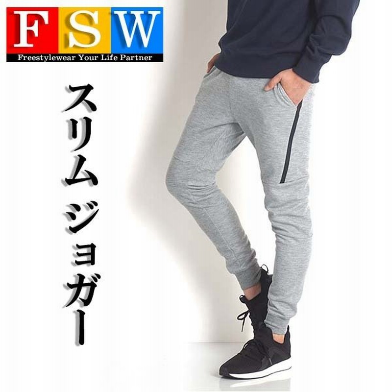 スウェットパンツ ゴルフウェア メンズ ジョガーパンツ スリム テーパード 細身 おしゃれ スポーツ 春 秋 無地 イージーパンツ ウエストゴム  17463 通販 LINEポイント最大0.5%GET | LINEショッピング