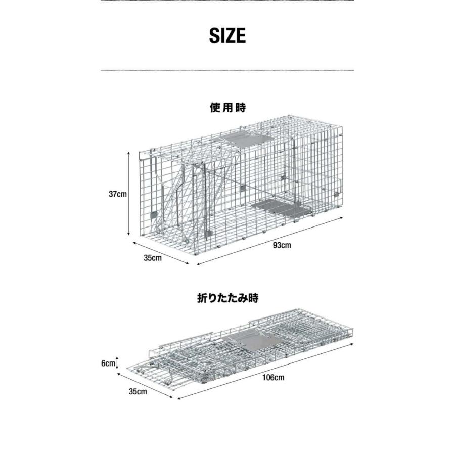 動物捕獲器 アニマルトラップ LLサイズ 35x93x37cm 小動物 猫用 踏板式 バネ式 迷子猫 野良猫 犬 イタチ ねずみ 害獣 保護 簡単設置