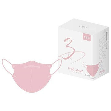 中衛 醫療口罩成人3D立體30pcs/盒(櫻花粉) [大買家]