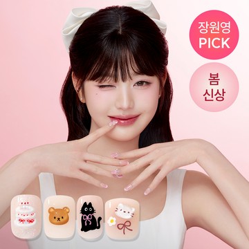 Dashing Diva Magic Press (Nail/Pedi) (22 Options)