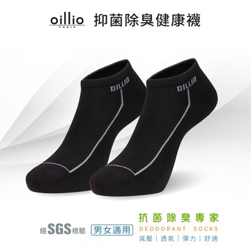 oillio歐洲貴族 4雙 抑菌除臭船型襪 高針220 品牌經典 1912019