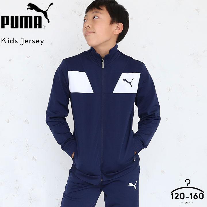 お値下げ PUMA ジャージ 上下 150 - セットアップ