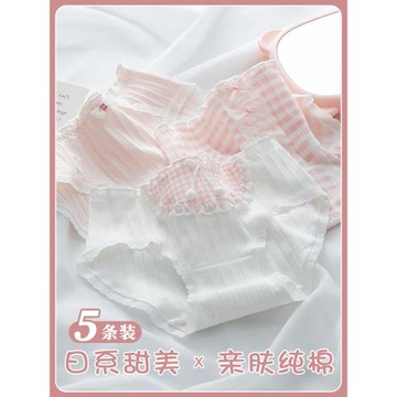 少女內衣內褲青春期發育女孩12歲大童13青少年14純棉初中學生兒童