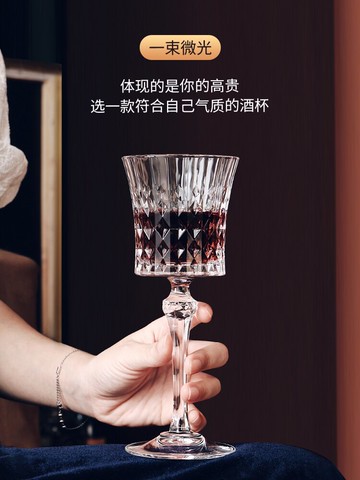 進口高顏值水晶紅酒杯歐式奢華高檔高腳杯子家用一對醒酒器套裝