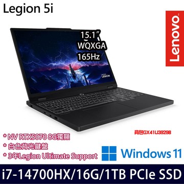 《Lenovo 聯想》 Legion 5 83LY00SKTW(15.1吋WQXGA/i7-14700HX/16G/1TB SSD/RTX5070/Win11)