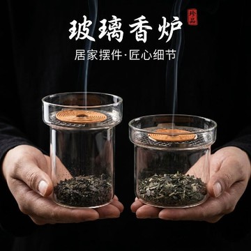 💗臺灣出貨💗高温玻璃复古香薰炉檀香沉香盘香炉炉子家用香薰炉室内打香篆香炉