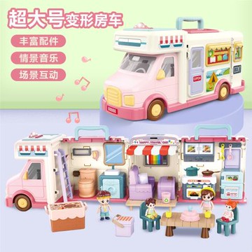 跨境超大號兒童變形收納慣性房車音樂男孩女孩過家家玩具套裝批發