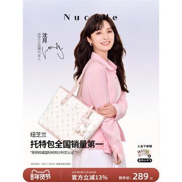 (免運)【新年禮物】紐芝蘭飛馬托特包2025新款單肩手提大容量上班通勤包