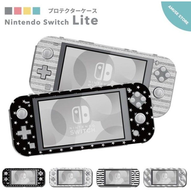 Nintendo Switch Lite ケース カバー スウィッチライト スイッチライト かわいい おしゃれ おもちゃ ゲーム モノクロ ブラック ホワイト グレー 通販 Lineポイント最大get Lineショッピング