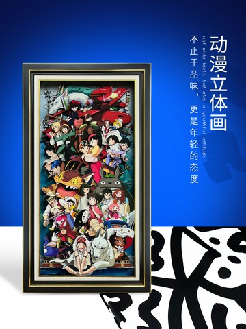 【支持客製】免運 開發票 宮崎駿千與千尋周邊立體畫拼圖白龍手辦盲盒動漫擺件創意生日禮物 動漫掛畫
