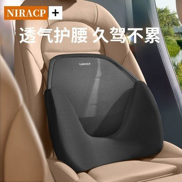 新款【upton】汽車腰靠車用護腰墊四季通用坐墊靠墊一體枕頭座椅靠背墊車載科技
