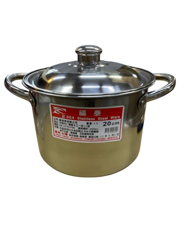 福泰 304不鏽鋼高鍋 20cm 雙耳湯鍋 家用鍋具  銀色  1個