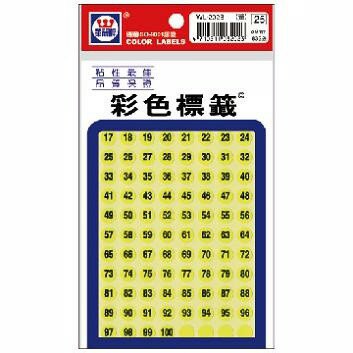 華麗牌 彩色標籤 豆豆彩貼 WL-202A WL-202B 數字 英文系列【APP滿額下單4%點數(單一帳號最高1500點)】6/30止