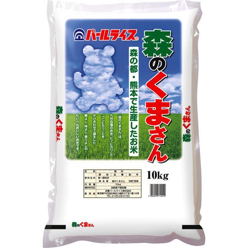 令和4年産 熊本県産 森のくまさん 10kg  パールライス