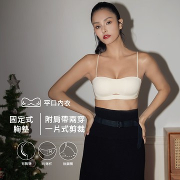 【新品 】NuWear 細肩氣流杯平口內衣