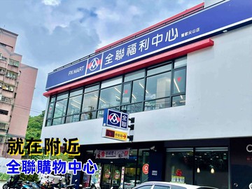 好屋~降價了★學區公園陽光2房+平車★低總價好輕鬆｜新北市鶯歌區尖山路