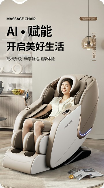 按摩椅家用揉捏全身家用智慧小型全電自動太空艙多功能沙發 幸福驛站
