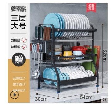 瀝水架 304不銹鋼碗架瀝水架晾放碗筷碗碟碗盤用品收納盒廚房置物架3層