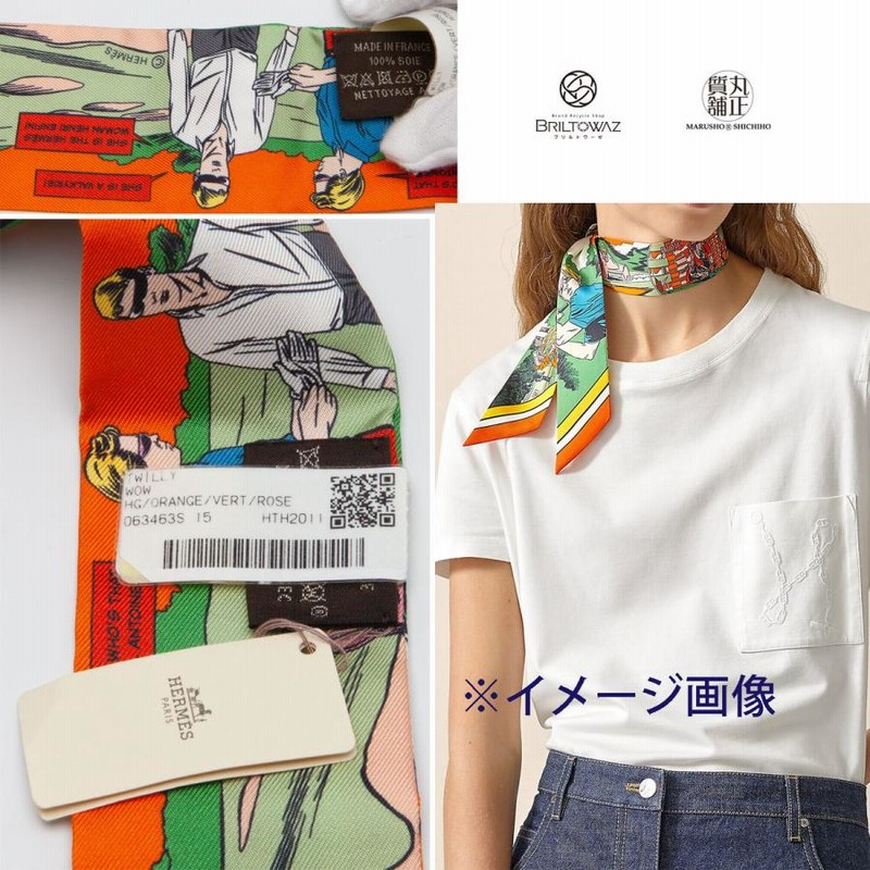 エルメス ツイリー 2021春夏 WOW アメコミ柄 オレンジ系 マルチカラー イラスト スカーフ シルク リボン レディース  HERMES（M210593） | LINEショッピング