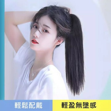 【巴黎精品】現貨+預購 女長假髮假馬尾透氣假髮片輕量隱形增髮量假髮接髮 單入-抓夾直髮50cm自然2色a1ft31