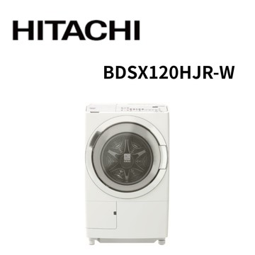 【HITACHI 日立】BDSX120HJR-W  12公斤日本製AI智能感測滾筒式洗脫烘洗衣機-右開 (含基本安裝)