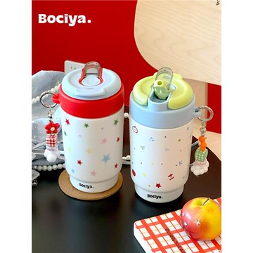 bociya保溫杯水杯女高顏值新款小巧便攜學生兒童吸管雙飲咖啡杯子