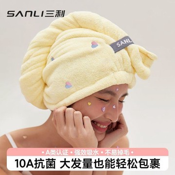 晴晴媽咪❤乾髮帽巾 擦髮巾 浴帽 包頭巾吸水 吸水浴帽 擦頭髮 吸水毛巾 包頭巾 乾髮毛巾 速乾 擦頭巾三利10A抗菌幹