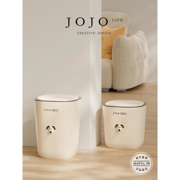 JOJO'S L. PD.雜貨先生. 高顏值創意ins風壓圈紙簍桶家用 | 麻衣