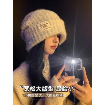 帽子女2026新款冬季保暖毛線帽大頭圍顯臉小寬松護耳針織帽韓版潮