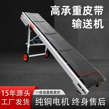 【台灣公司 可開發票】折疊式爬坡輸送機流水線皮帶輸送機裝車卸貨家用輸送帶小型傳送帶