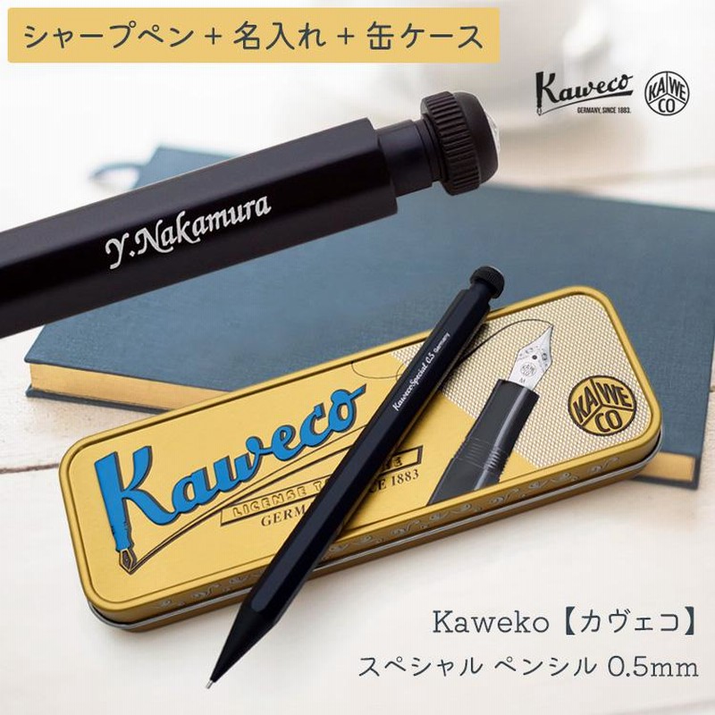 KAWECO SPECIAL 39/9 1.18mm ペンシル 限定色 - www.top4all.pl