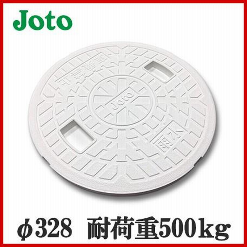 人気が高い Joto 格子蓋 黒 JK-300S Joto 格子蓋 黒 格子蓋 JK-300S