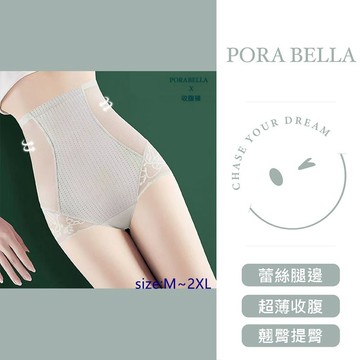 <現貨>提臀內褲  蕾絲腿邊塑身內褲 高腰收腹內褲 收腹提臀束褲  無痕內褲女生內褲 PANTIES (M~2XL)