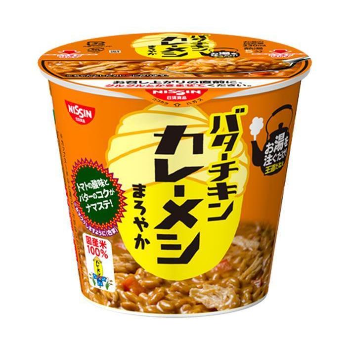 日清食品 日清 バターチキン カレーメシ まろやか 100g