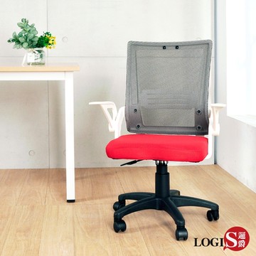 LOGIS邏爵家具 白黎紅電腦椅 辦公椅 升降椅 扶手椅 旋轉椅