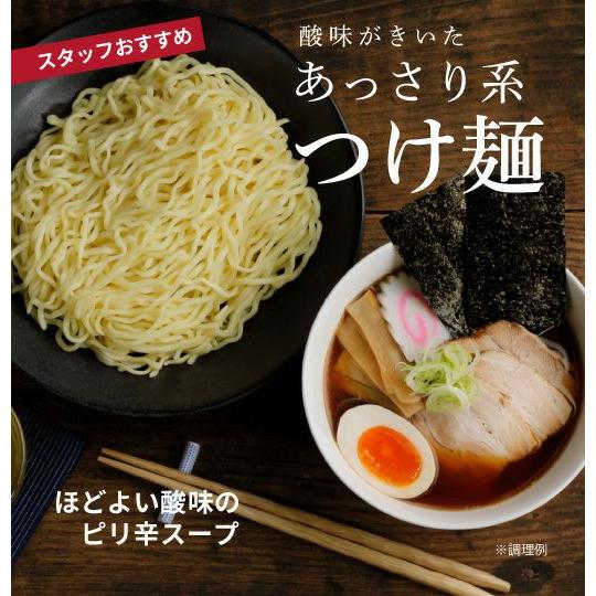 河京　喜多方ラーメンつけ麺4食入