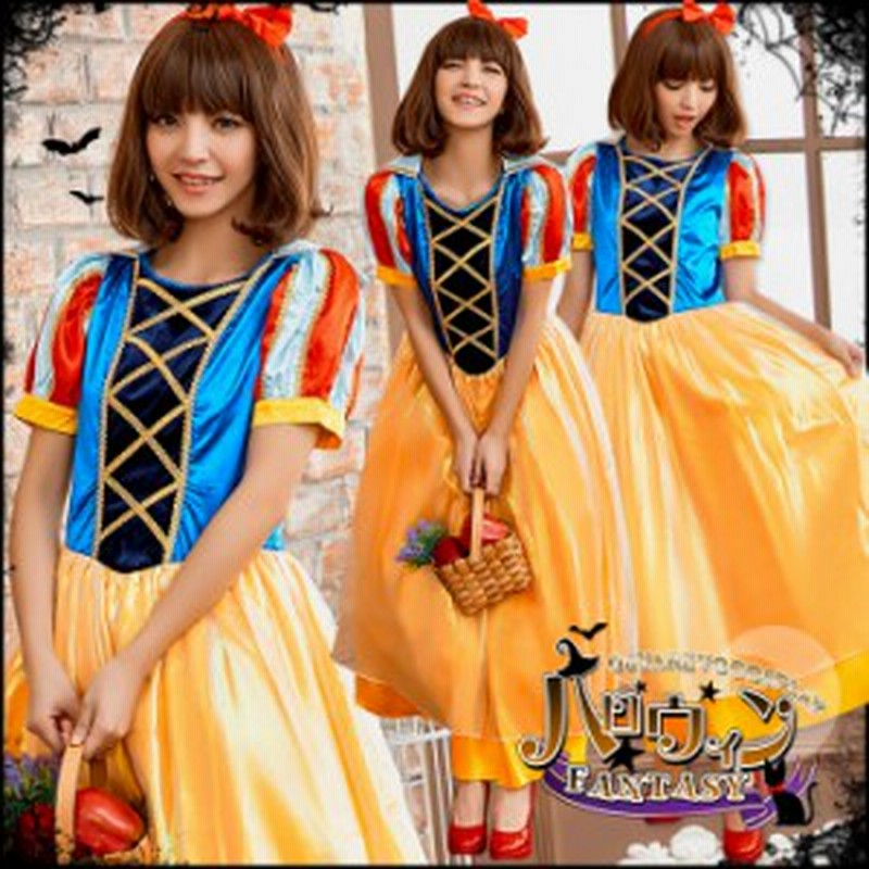 ハロウィン グループ コスプレ 雪姫 コスチューム コスチューム プリンセス 通販 Lineポイント最大1 0 Get Lineショッピング