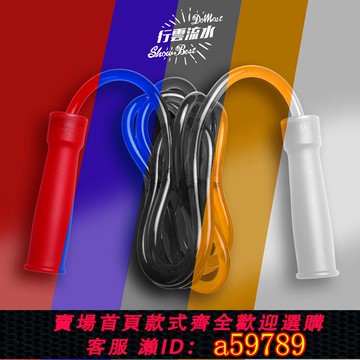 【全網低價 可打統編】厚膠重型果凍跳繩行云流水泰拳拳擊訓練健身加厚負重跳繩DEEPFEAR