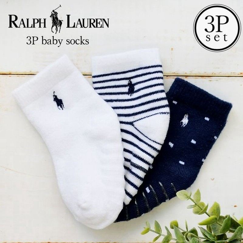 ベビーソックス 3p セット 新生児 1歳 ラルフローレン 女の子 男の子 Polo Ralph Lauren ポロ 靴下 滑り止め付 3足組 Bllpk 通販 Lineポイント最大0 5 Get Lineショッピング