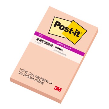 3M 3*2狠黏便條紙-杏色 632S-9