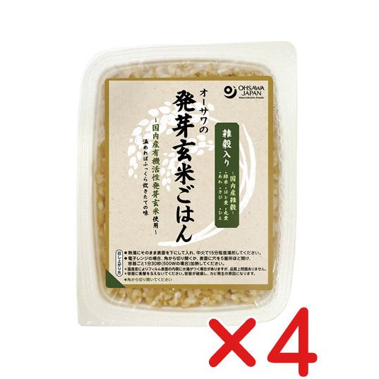 無添加ごはんパック・6種類の雑穀入り活性発芽玄米ごはん160g×４個( コンパクト便) 　国内産100％　無添加食品